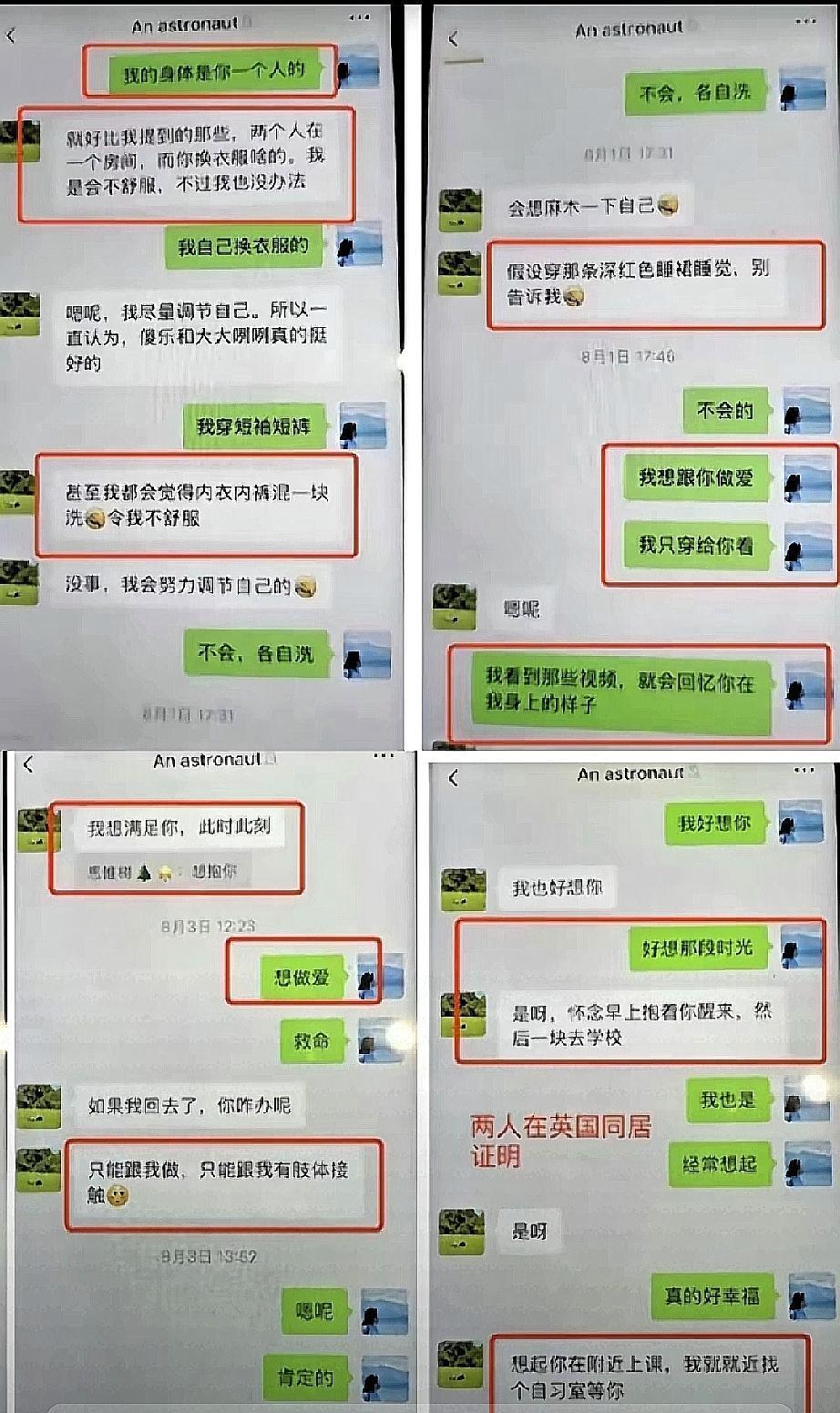这起华南理工大学博士被曝插足婚姻的事件
 
我认为，作为博士，明知对方有家庭有孩