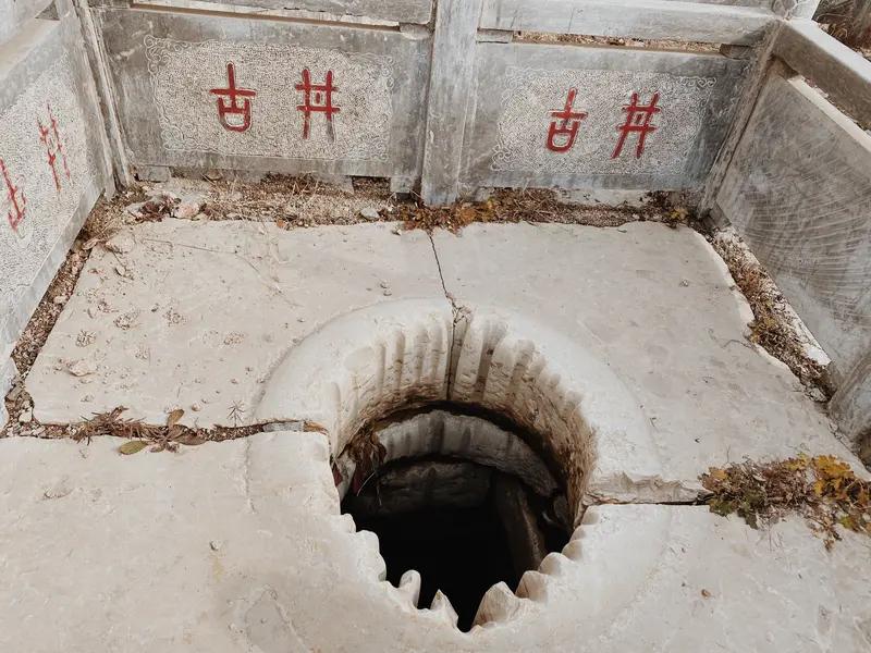 古井深藏水幽幽，千年传说井底留。
一网捞起千百尾，鱼儿跳跃乐悠悠。
谁人知晓其中