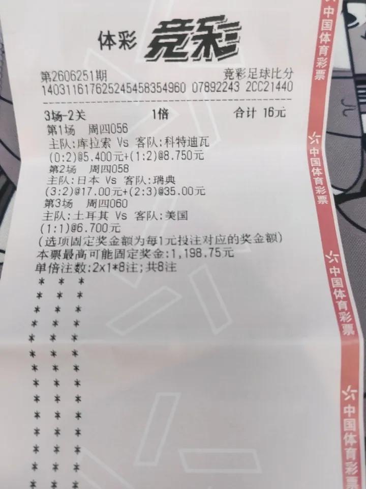 哭晕在厕所，第二场第三场换一下就有了