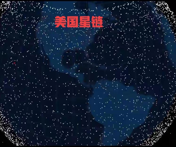 美国这次听明白了，迅速做出反应，降低星链卫星轨道，避免出现轨道冲突，2025年1