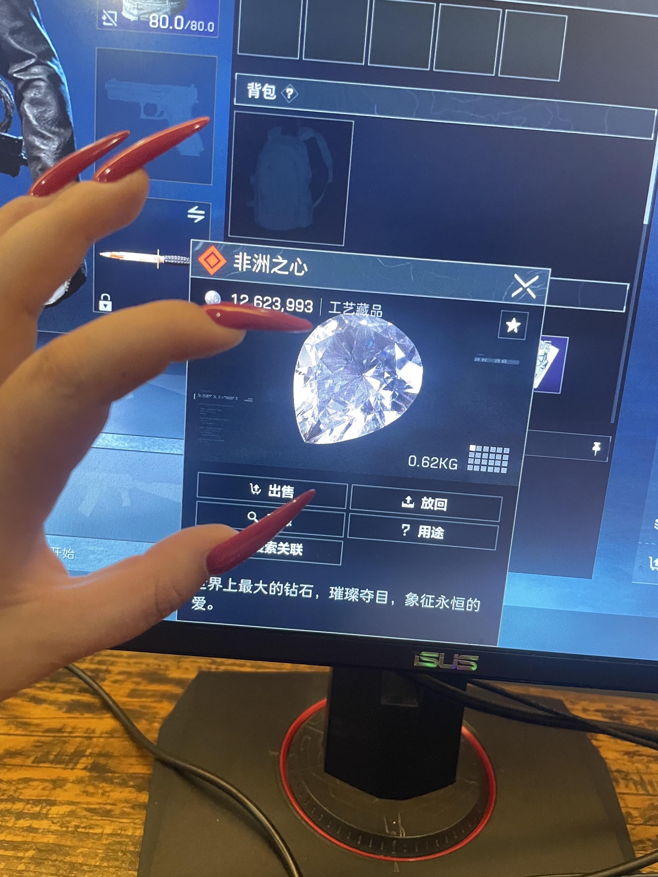 我一定找到你