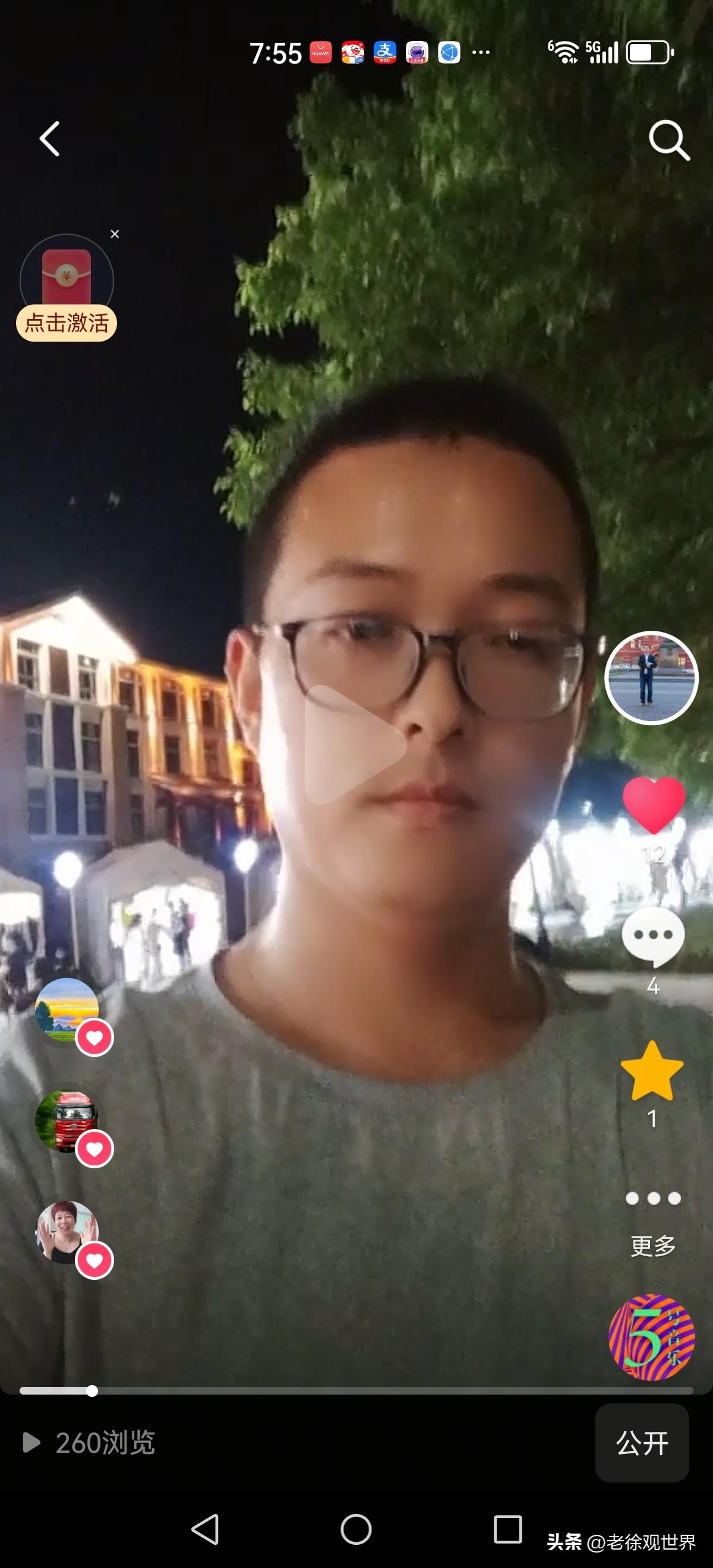 天啊不敢相信，这是五年前的自己。

现在比，只是过去了五年吗？至少十年的感觉！看