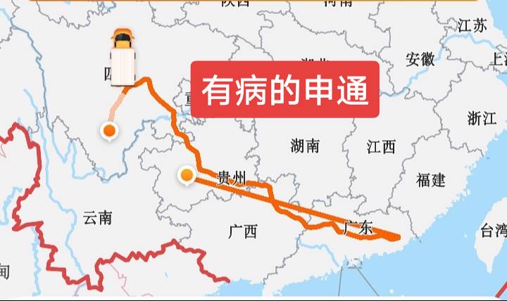 路线图 地图 记录行程