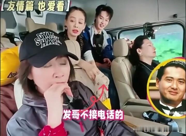 别说明星不喜欢接电话，我一个普通人也不喜欢，更不喜欢有人突然给我视频。
节目当中