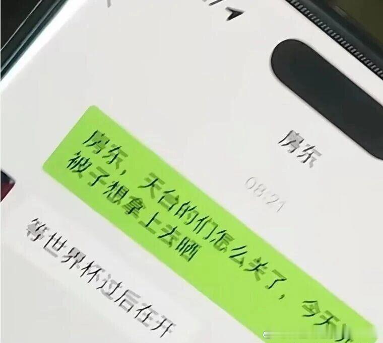 6240别给我搞成凶宅 