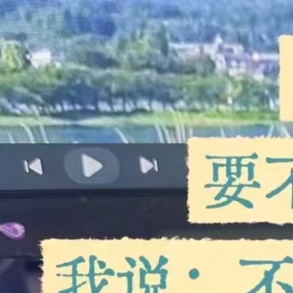 大清早就拿个话筒🎙吼吼吼~到底有多少非说不可的话啊~ ​​​