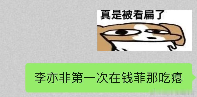 内娱迎来史上最会吵架的男女主爱情有烟火 最近现偶扎堆，但《爱情有烟火》的差异化在
