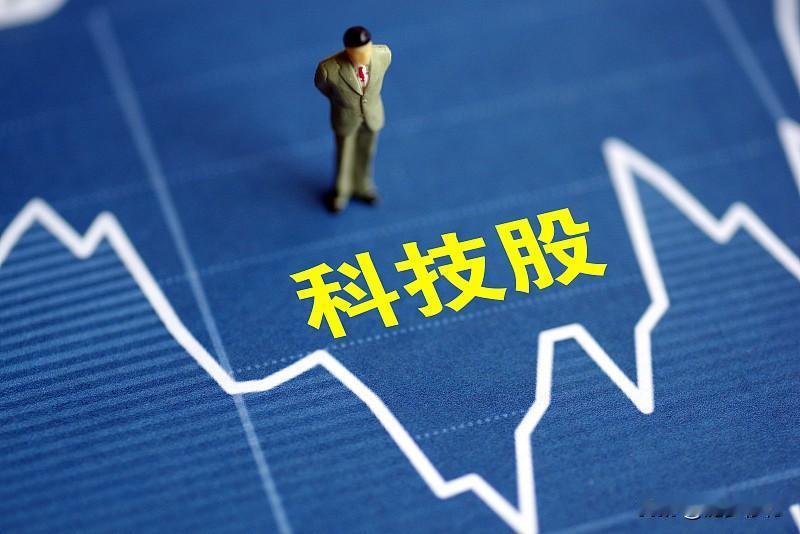 很多人沉浸在科技赛道的剧烈波动里，大涨大跌、快进快出，情绪跟着盘面剧烈起伏，觉得
