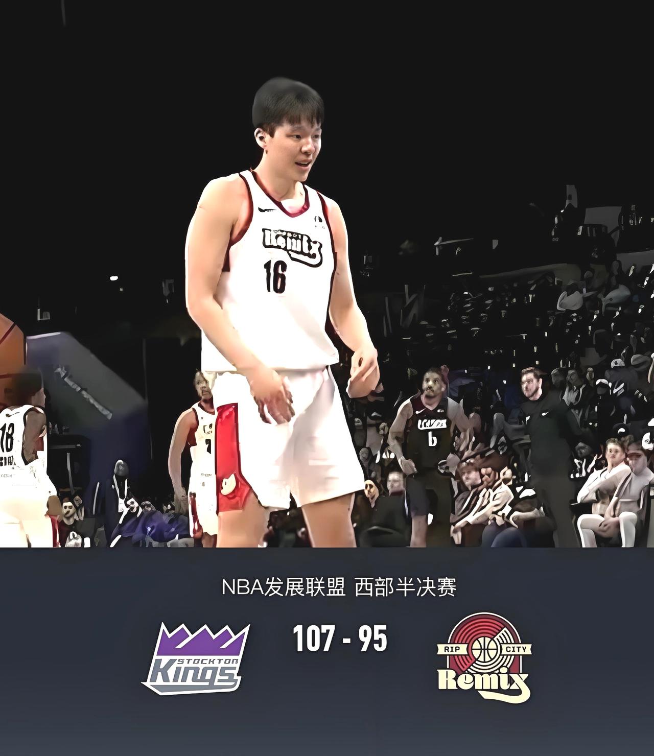 杨瀚森20+7+2+2，混音95-107不敌国王止步季后赛首轮，无缘西部决赛！