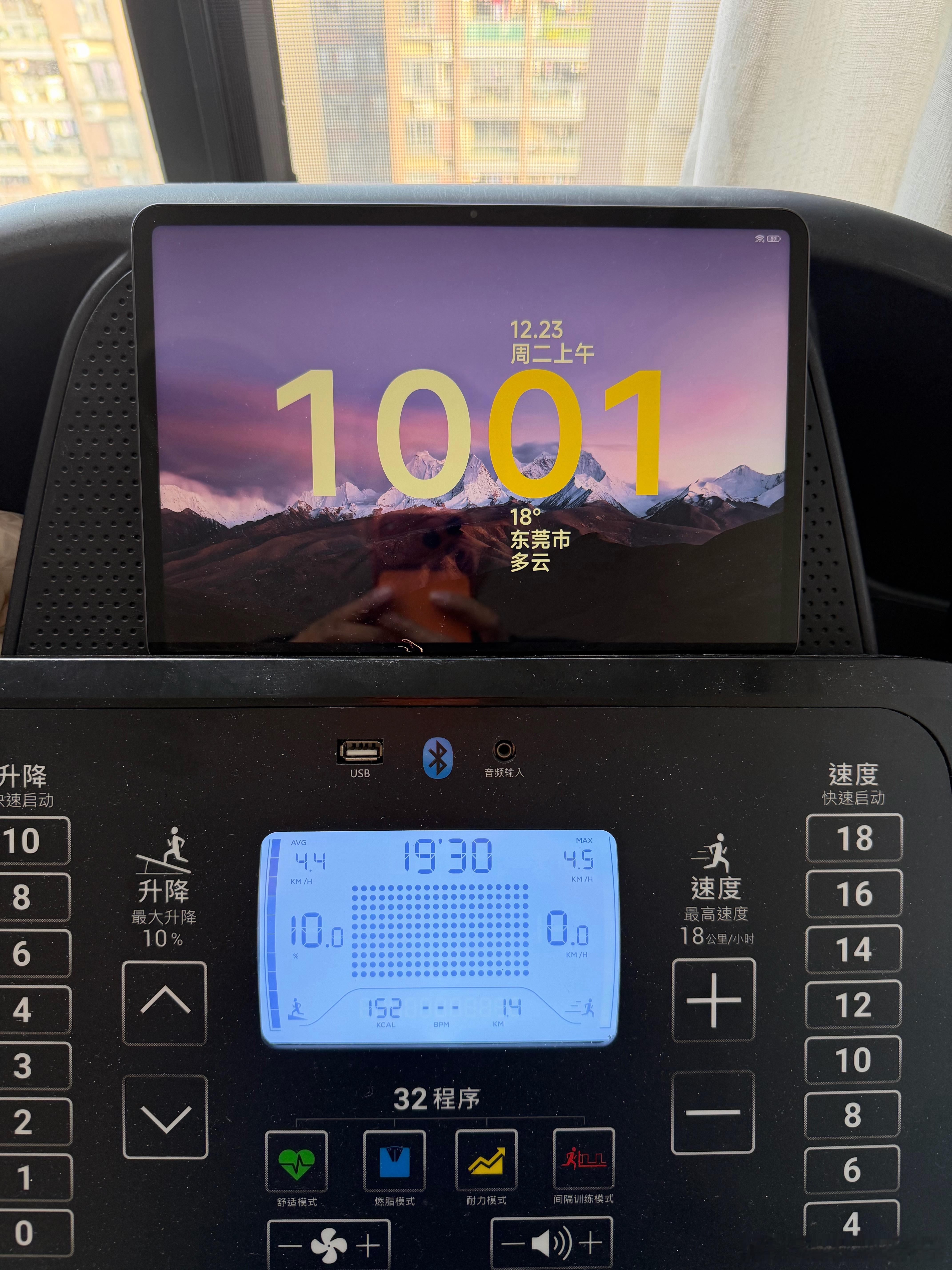 10000次打卡目标——第961次打卡.基础代谢-1600大卡+早餐300大卡+