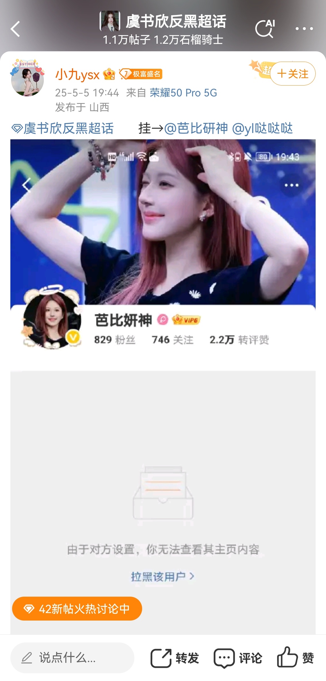 一看你个🐟丝就没好好做任务 ​​​