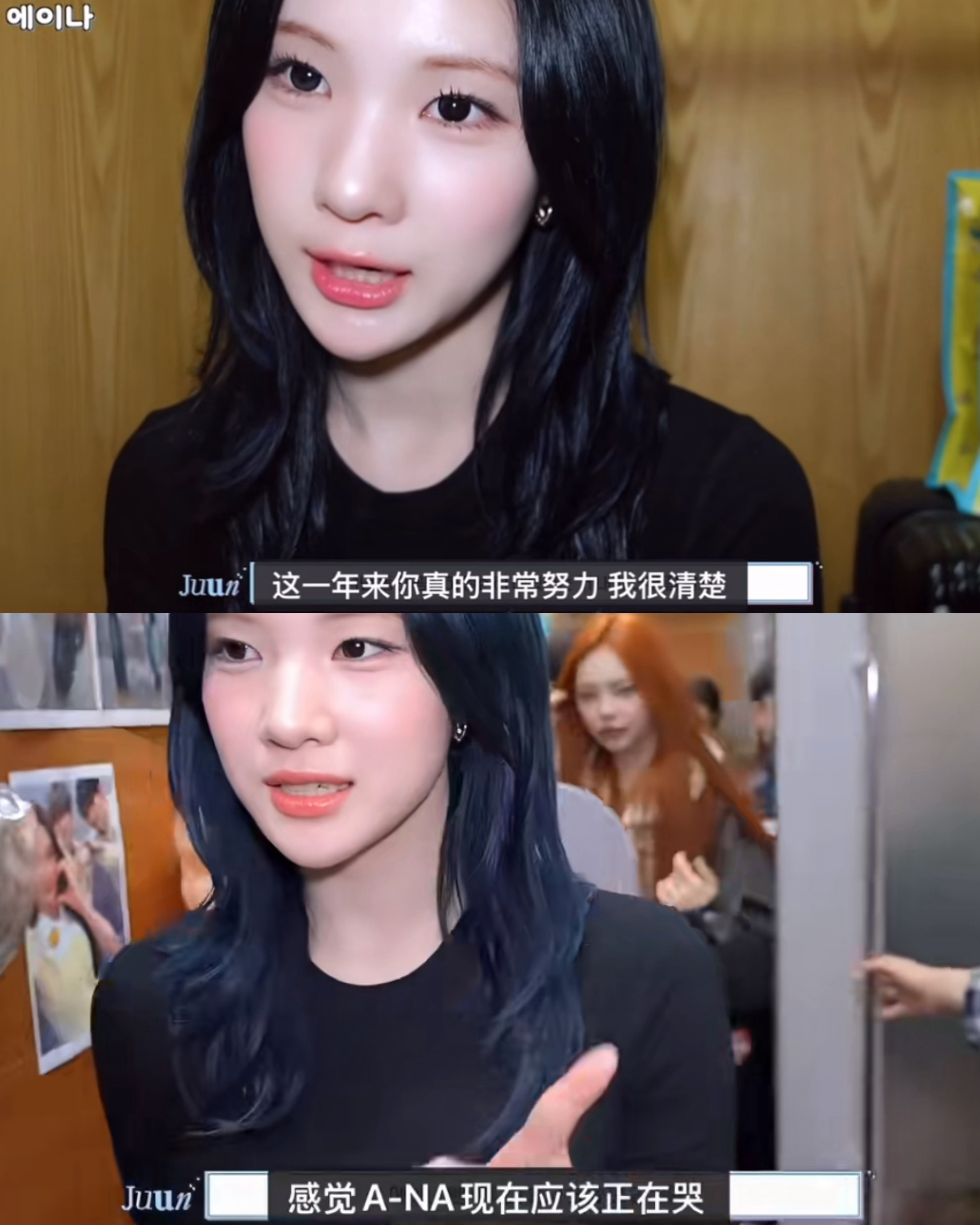 所以说她真的是个很细腻的人啊 私下很了解队友的性格 偷偷对着摄像机夸了队友后又猜