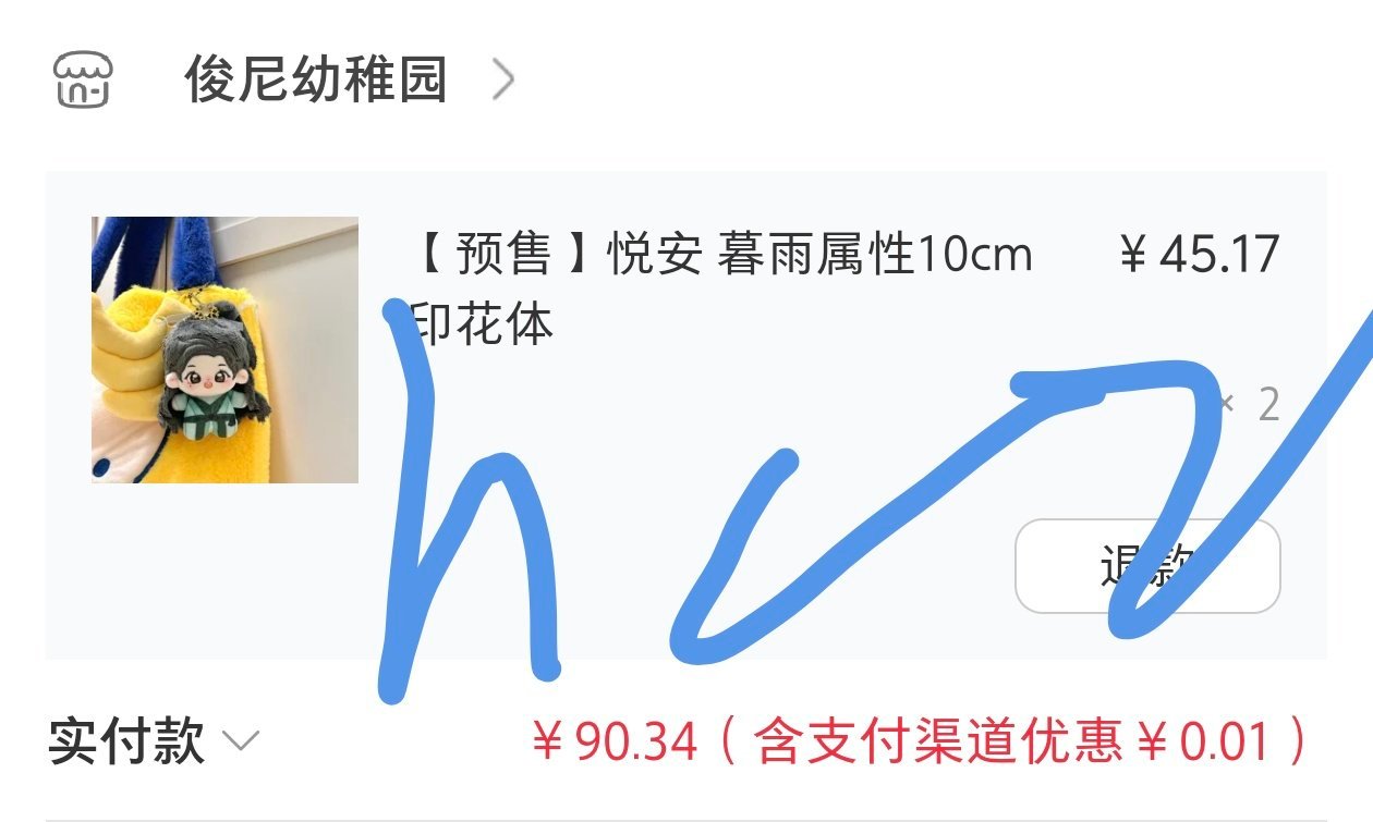 嘿嘿嘿 