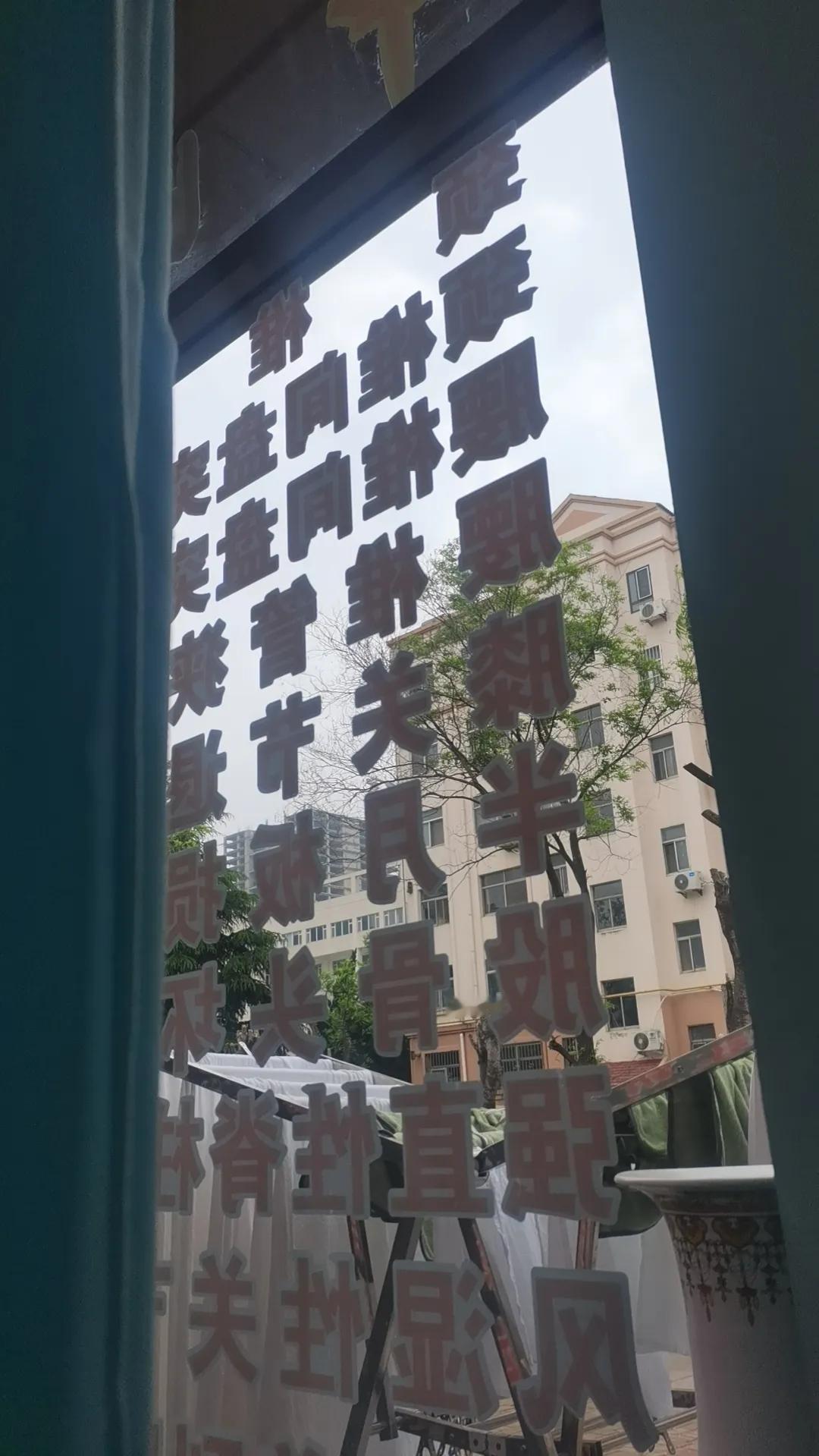 打扫卫生，
用力过猛[捂脸]
表现大了，
老腰病又犯了，
继续针灸治疗[捂脸][