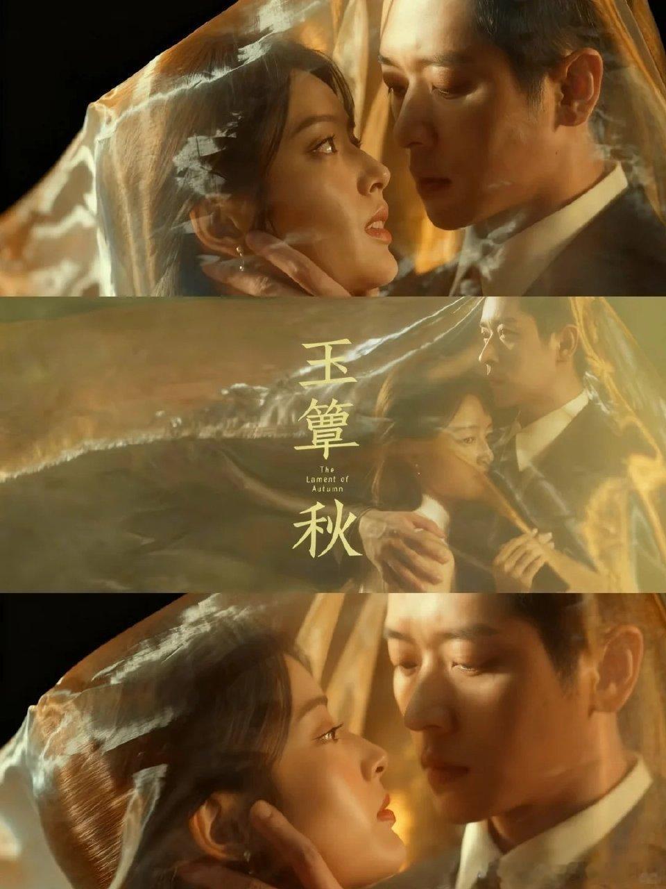 表面是金燕西背地是宫尚角一边是风花雪月，一边是权谋算计，这拉扯感绝了 ​​​