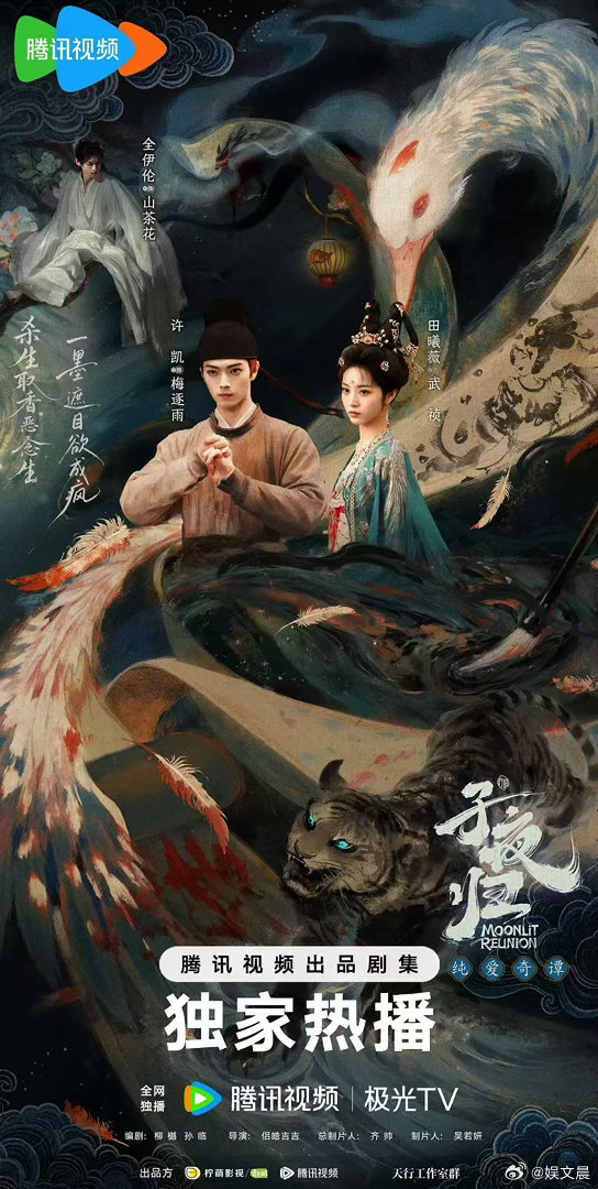 柠萌影视2025年开机量最高 柠萌这波太稳了，2025年开机6部成为行业开机量榜