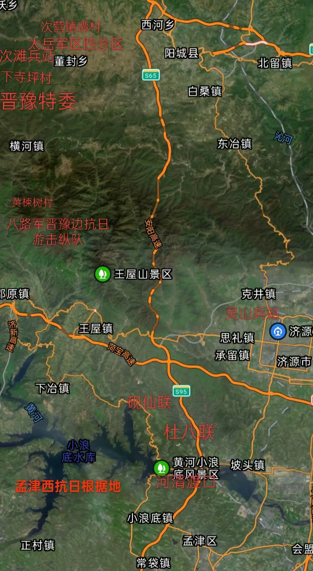 红色渡口河清渡   抗战堡垒河清村。不忘历史， 砥砺前行。红色渡口河清...