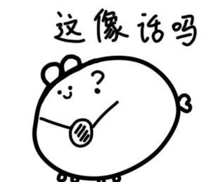 这条热搜像话吗——立冬后的广东人要小心中暑 ​​​