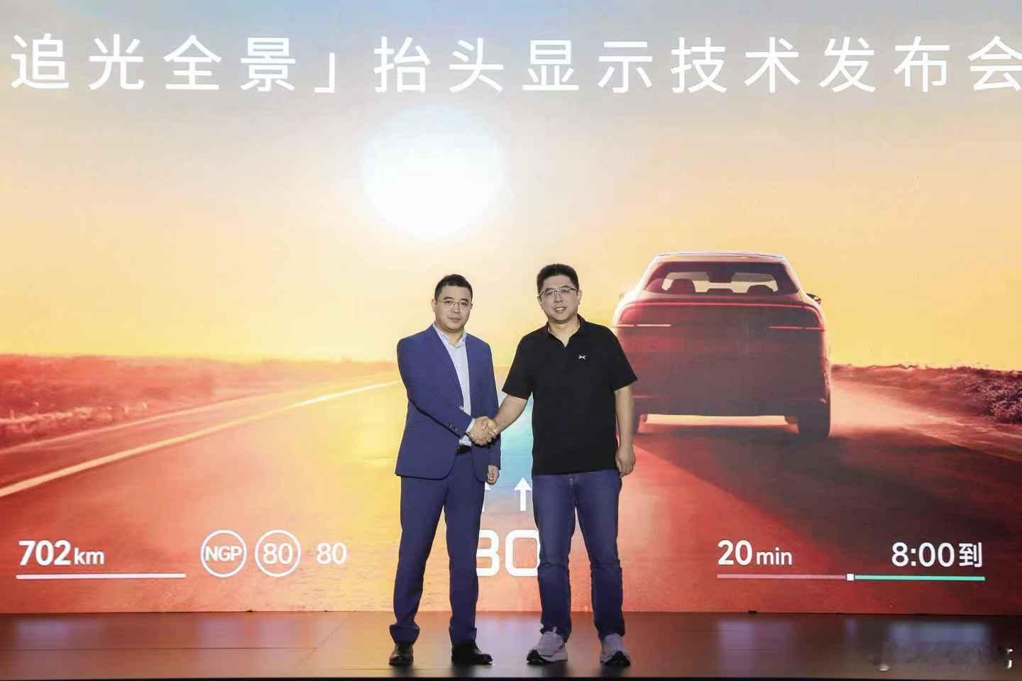 强强联合，看见未来小鹏G7全球首发小鹏华为联合研发ARHUD小鹏华为联合宣布AR