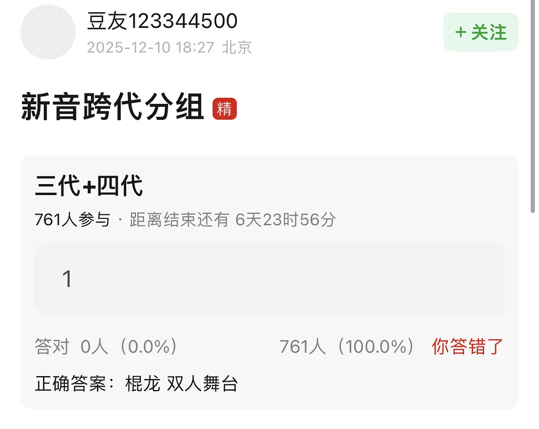 新音双人舞台🍉 