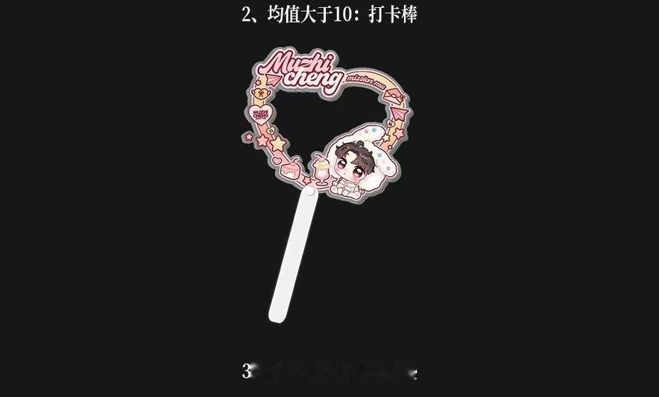 好可爱啊 