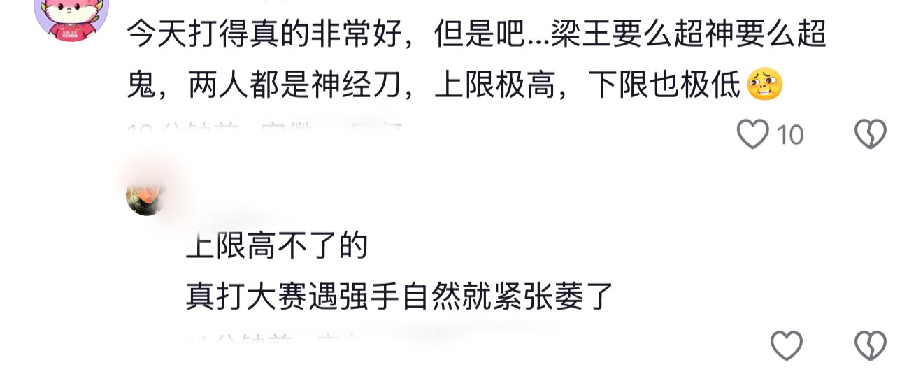 老谢苏老黑塔竟是两对彩笔男双 