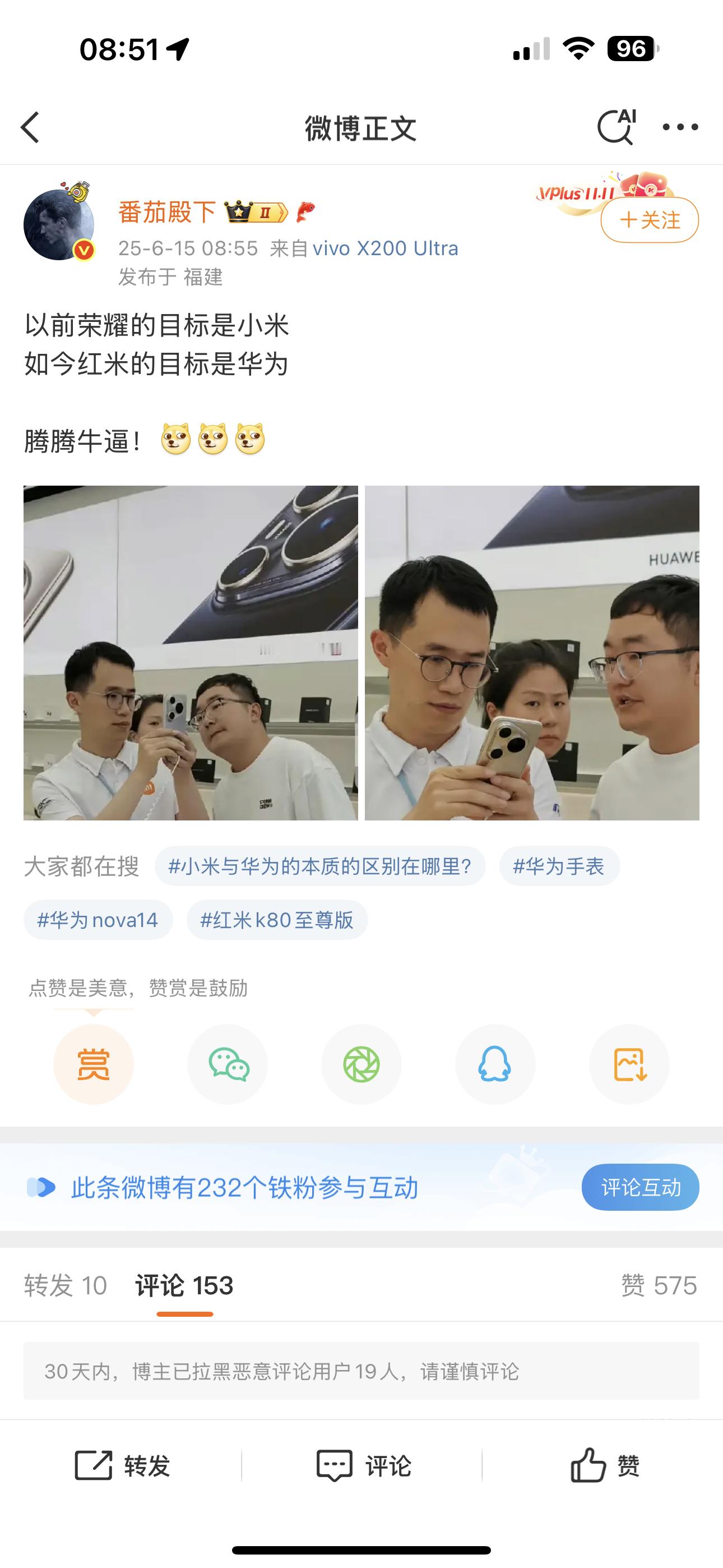 这人是真的敢说啊。[哆啦A梦害怕] ​​​