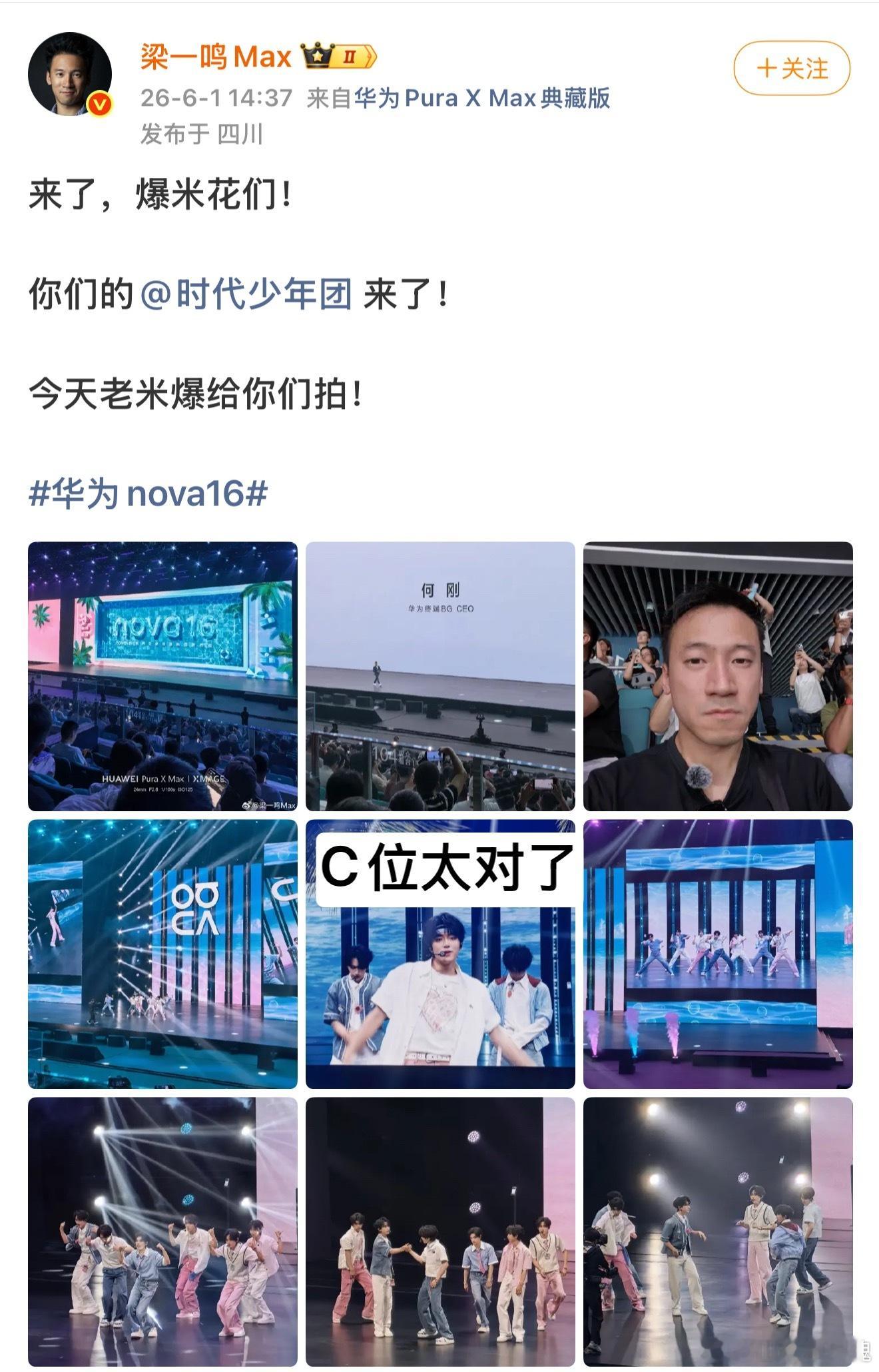刘耀文一出场又是被夸夸夸的亿天大家xcpt书局也要做好呀！ 