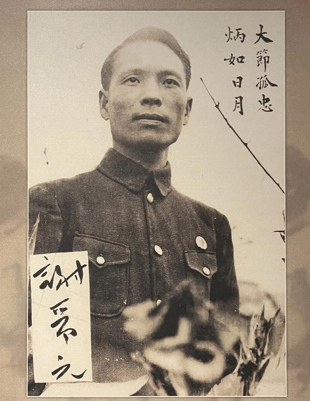 1941年4月24日，抗日英雄谢晋元在‌上海孤军营‌被‌汪伪政权收买的叛徒刺杀身