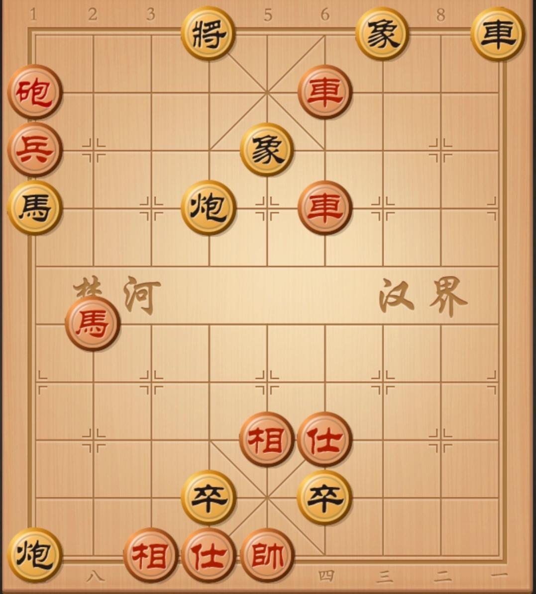 象棋残局 中国象棋 象棋杀招 象棋破局 象棋绝杀