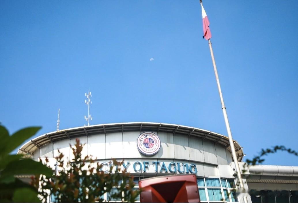 菲律宾塔吉格市政府驳斥了菲律宾参议员潘菲洛·拉克森发布的一段视频中所谓的“误导性