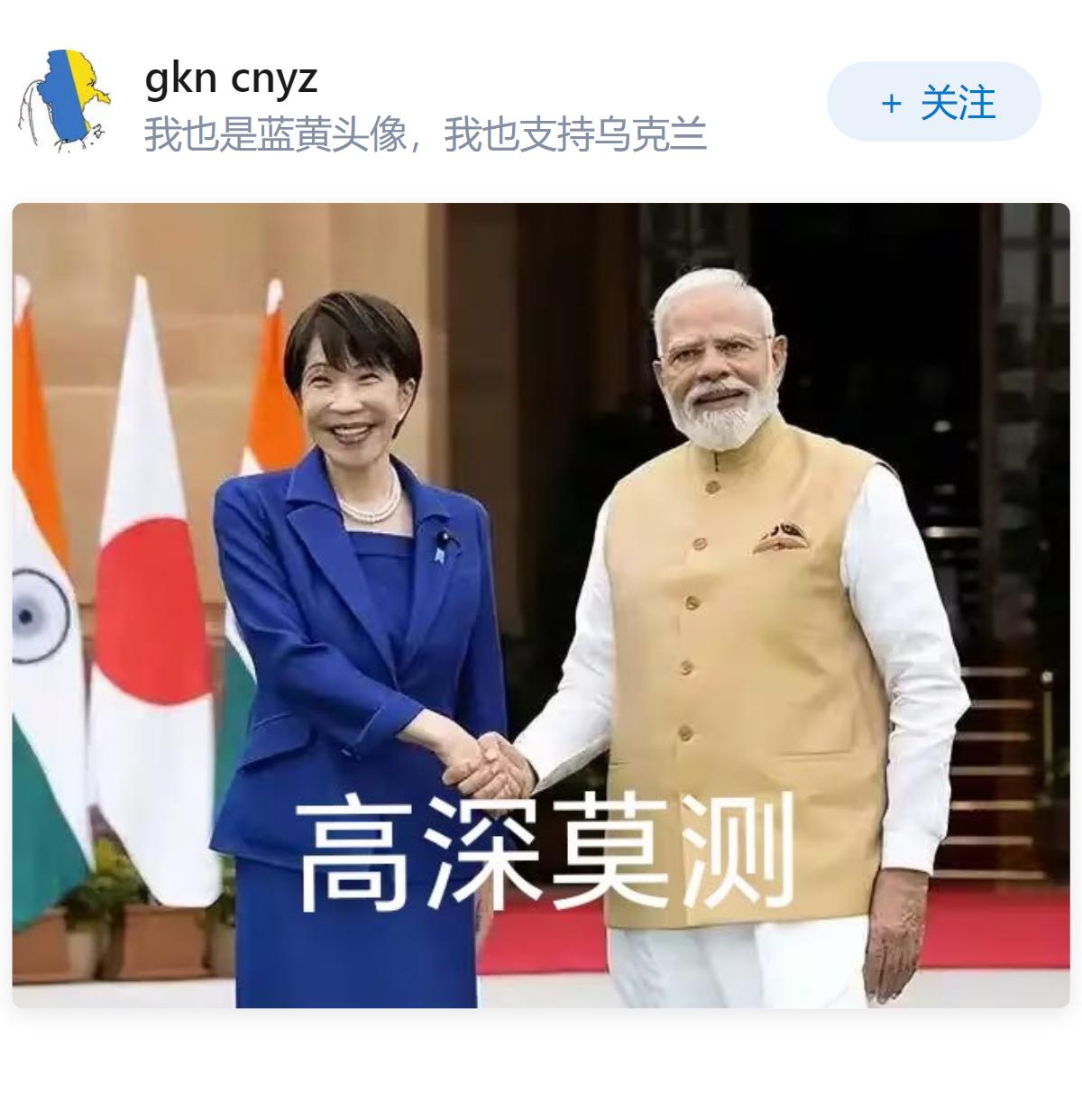 如何看待日本掀起反对印度移民的浪潮?