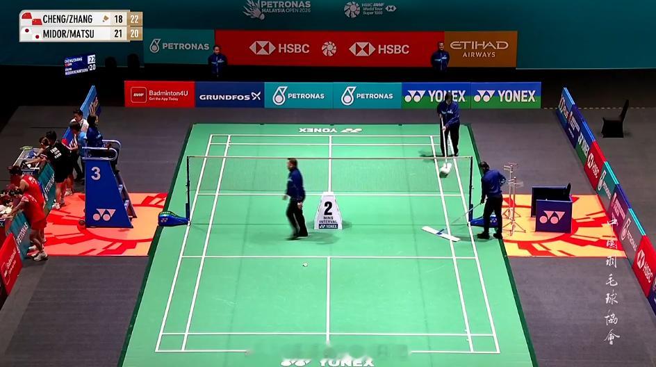 2026年马来西亚羽毛球公开赛 混双 1/16赛 程星 / 张驰 18-21 2