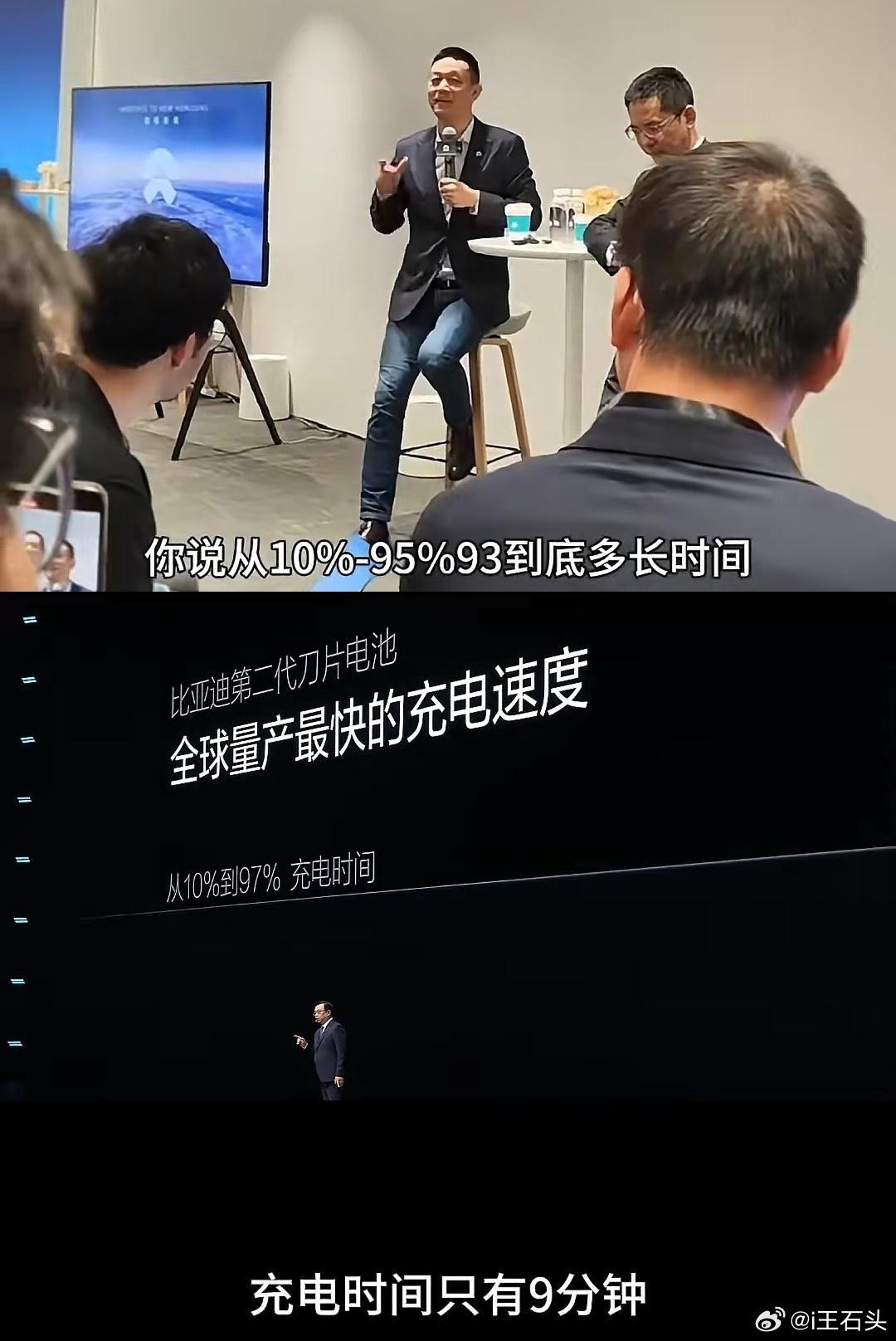 第一代闪充发布后，李斌在上海车展公开提的问题，现在比亚迪全部回答了。

Q1 ：