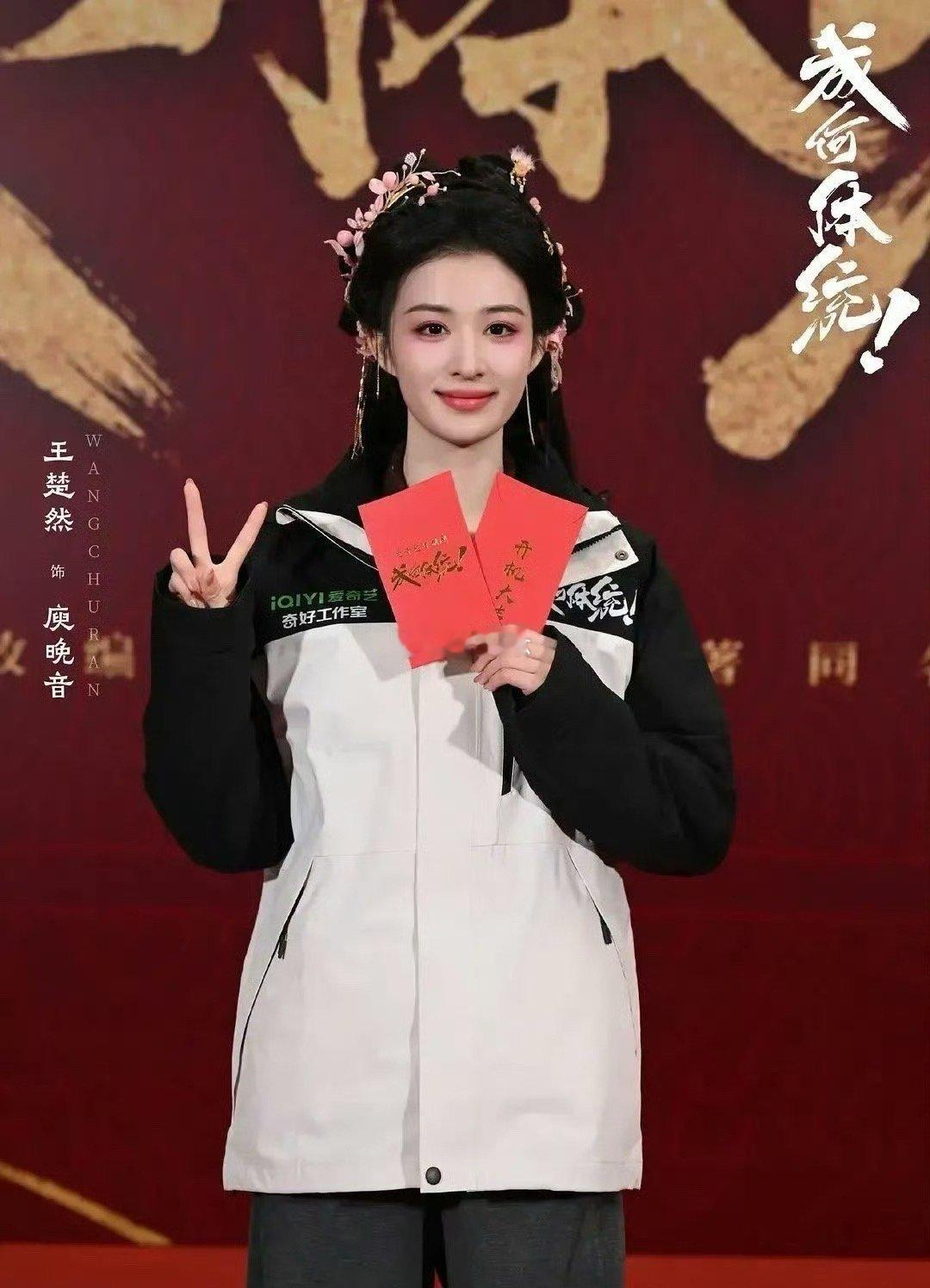 这女主状态太好了，剧出来了高低得看三集。 