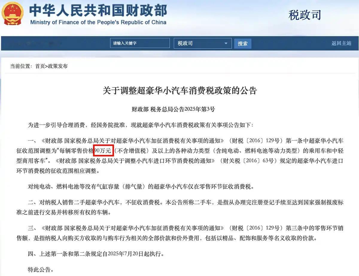 从130万降到90万（票面价146.8万降到101.7万）
愣着干嘛，赶紧抓紧买