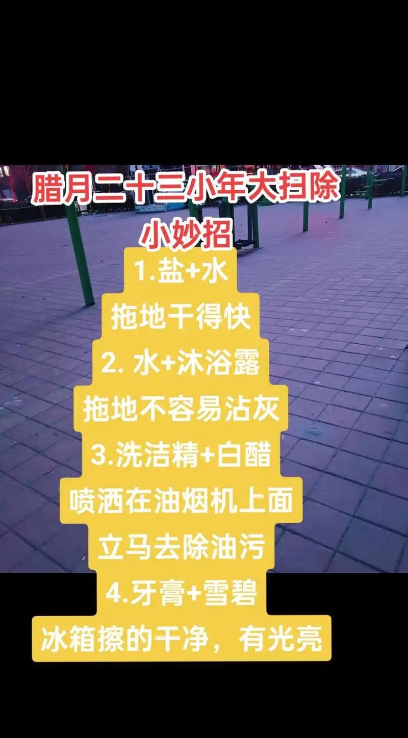 “小年”是中国传统节日中一个非常重要的日子，标志着春节序幕的正式拉开。说到小年，