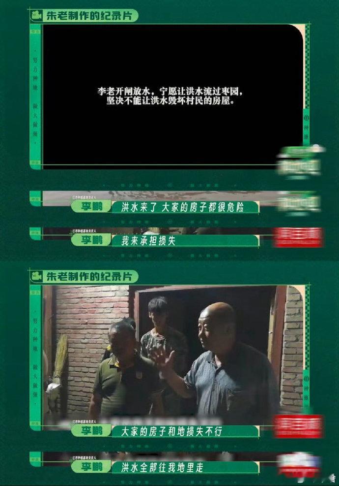 看种地吧才知道有这样一群治沙人种地吧六年、八年、一辈子，不问苦累只盼风沙变少，这
