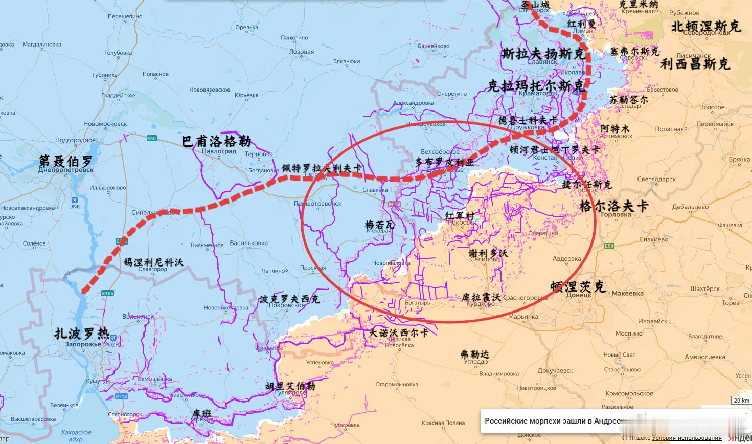 为什么我认为26年俄军南线只能推成这样？图中紫色是防线，红色是26年蜗牛柯基线，