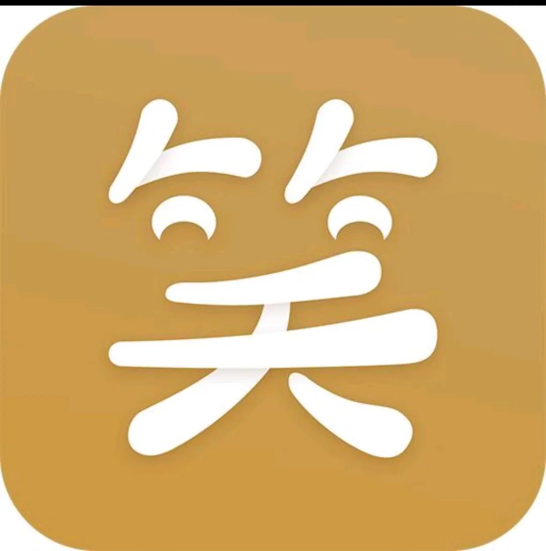 儿子：老妈，在吗？
妈妈：有话快说！[灵光一闪]
儿子：[偷笑][偷笑]
妈妈：