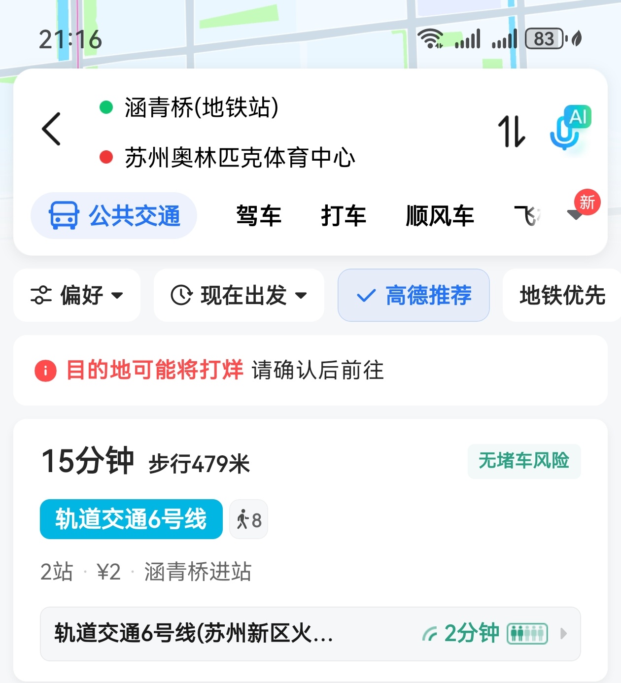 谢谢