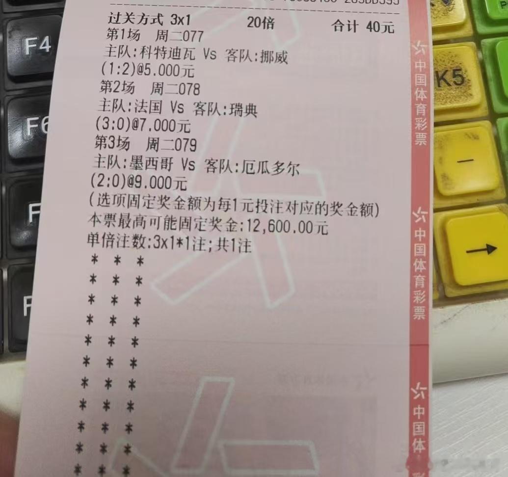 神单！ 
