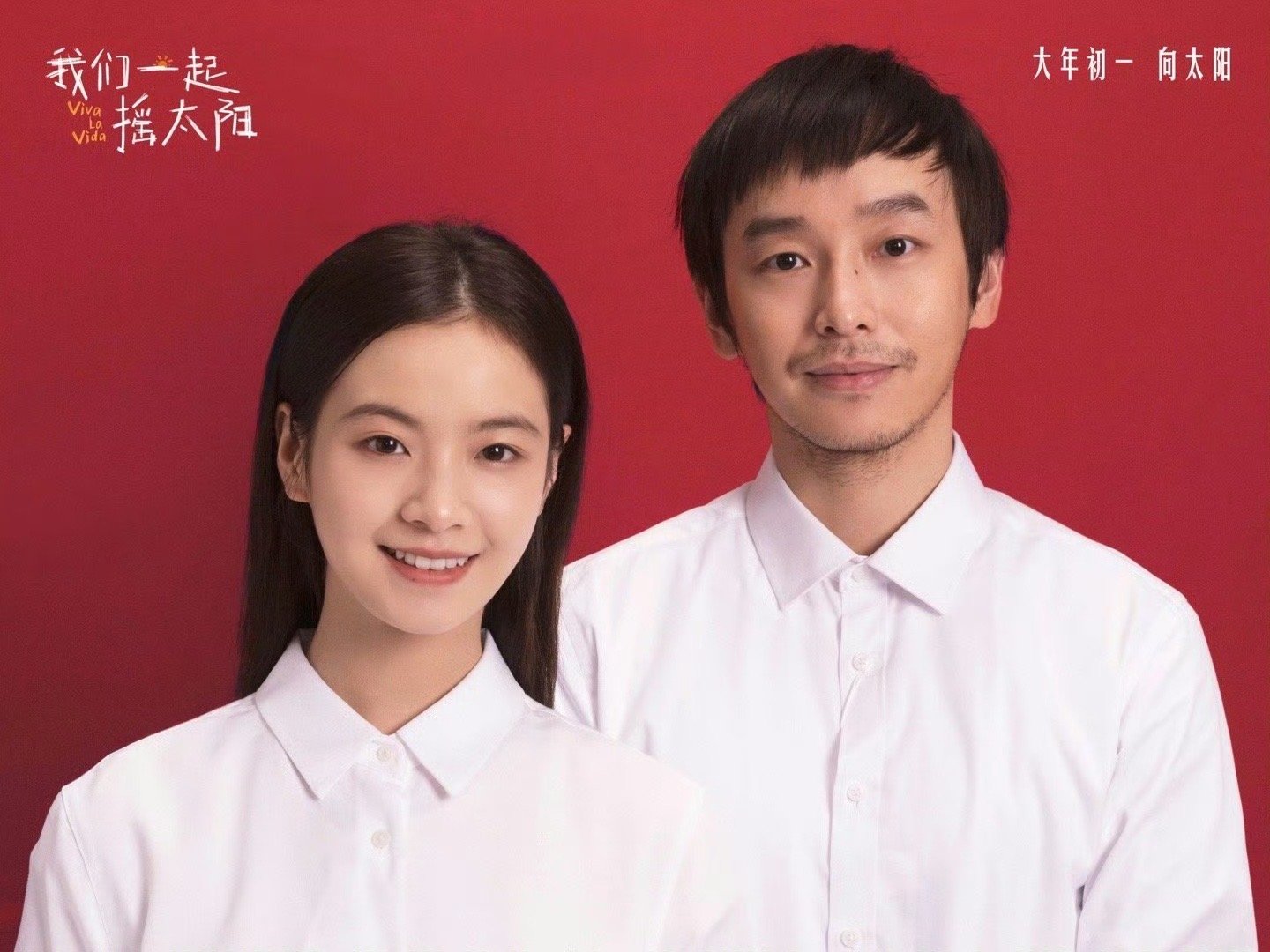 #彭昱畅李庚希cp感#、#彭昱畅李庚希新片cp感#彭昱畅李庚希cp感，彭昱畅李庚