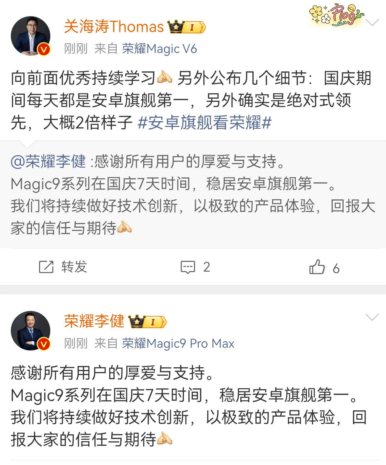 优质产品力+合理定价+真真诚的高管，卖得好是荣耀应得的。