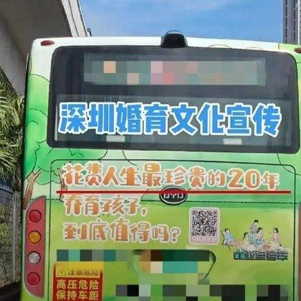 深圳婚育文案戳中当代人痛点 允许思考的城市才最有温度
 
当代年轻人最怕的就是被