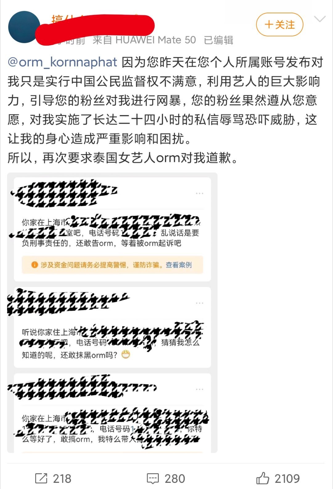 被这个自导自演乐麻了 私信像是刘三姐发的被kh请注意马上报勾这种程度的去👮🏻