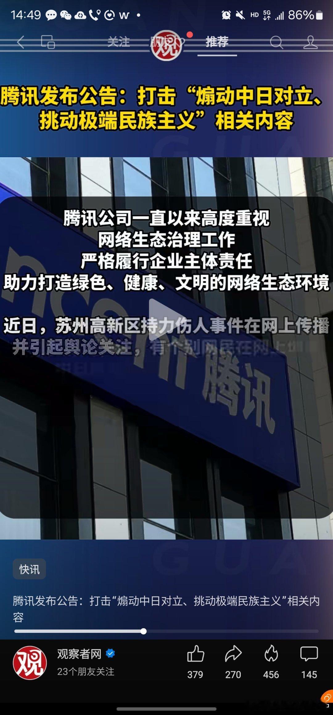啥钱都想赚，啥流量都想恰，最后就是啥钱都赚不到，被时间遗忘已经是香飘飘这种企业最