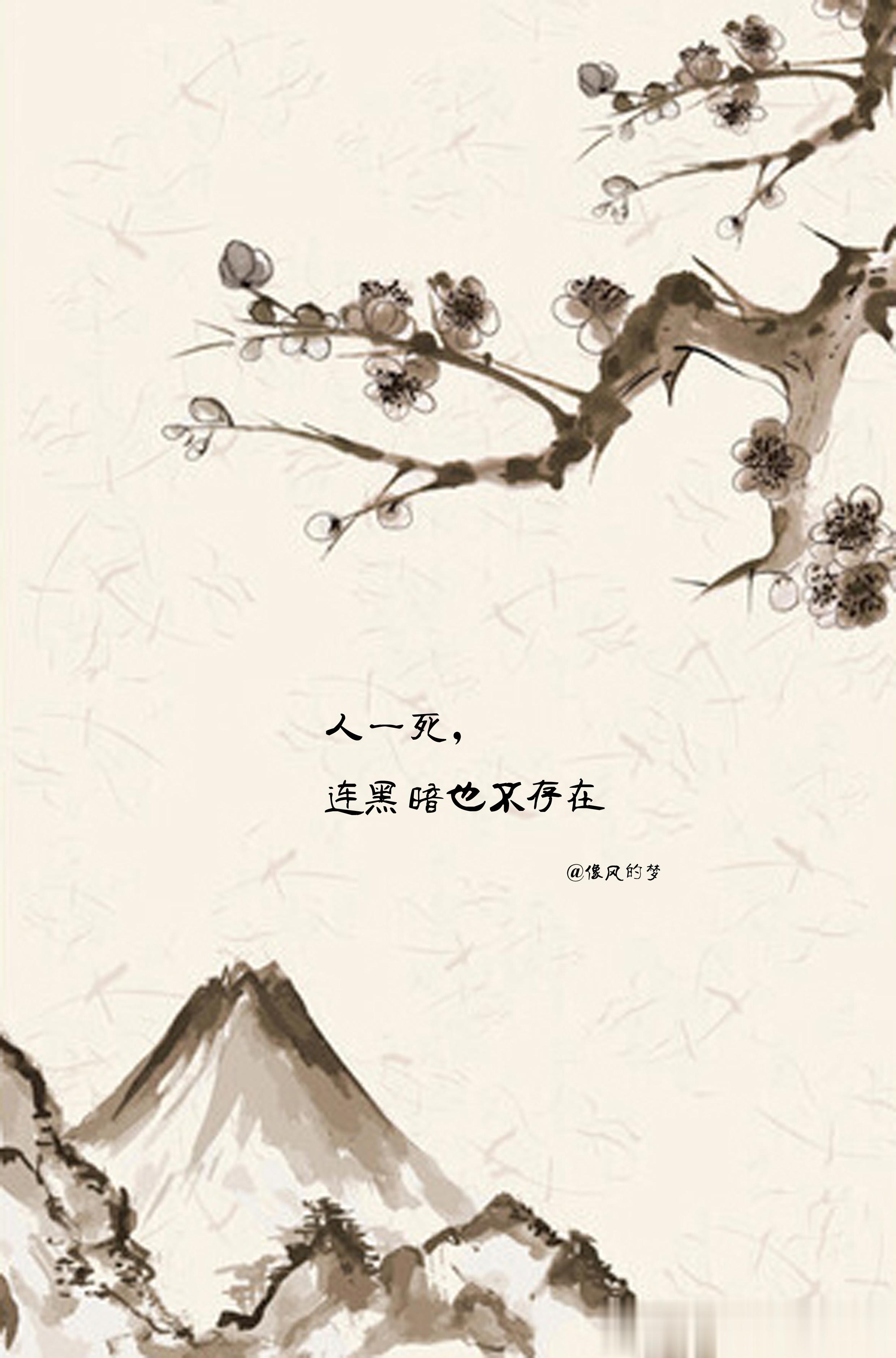 #早安心语[超话]# 1.看不见有两种：剧烈强光与彻底黑暗，看透了有两种：深度思