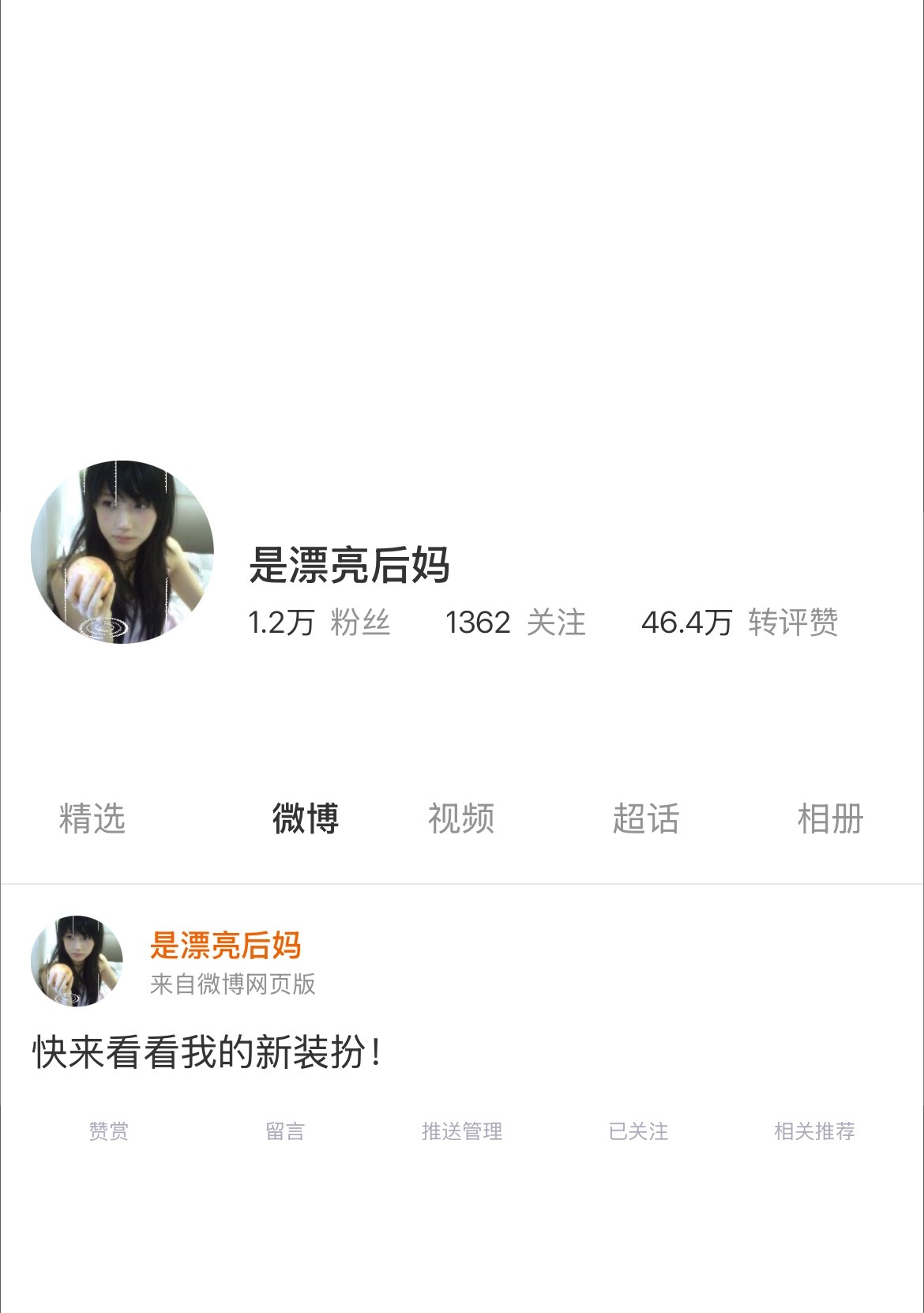 因为网卡没有加载出来，感觉这样也挺好看的，极简风 