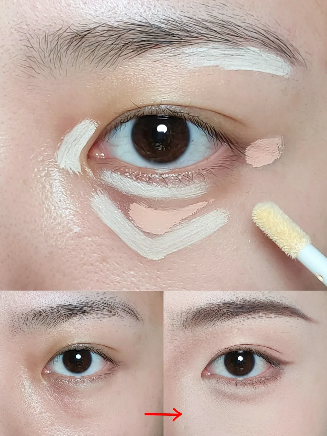 新手神级结构遮瑕✨两分钟黑眼圈泪沟再见！